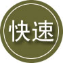 铁西区24小时道路救援
