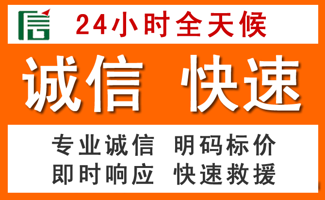 如何制定合理价格策略缓解铁西区道路救援售后压力