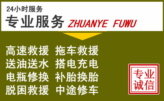 新能源汽车保有量攀升,铁西区道路救援行业未来发展新趋势解析